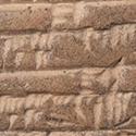 Cuneiform "messenger" tablet. King Šū-Sîn of Ur (Ur III dynasty), obverse (MMA 67.134.3)