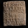 Cuneiform tablet from the reign of Rim-Sin I of Larsa. 67.134.2